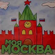 Русская Метелица