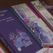 Книги Виктории Токаревой