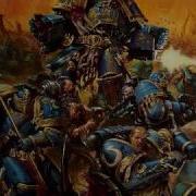 Ultramarines Гимн Ультрадесанта