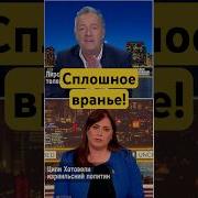 Погибшие Дети