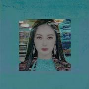 Lana Make It Real Instrumental
