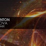 Supernova Extended Mix Paul Denton Outburst Records