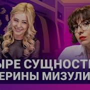 Четыре Кати