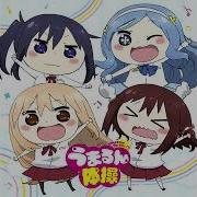 Sister Umaru Ending 2