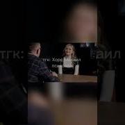 Бухгалтер Из Тиктока
