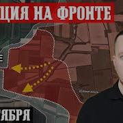 Сборник Для Фронта