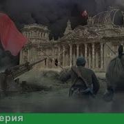 Великая Война Битва За Кавказ