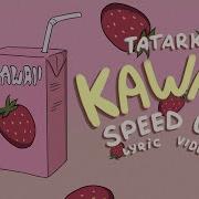 The Kawaii Song