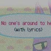 No One S Around To Help With Lyrics