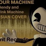 Undertale Parody Of Build Our Machine На Русском