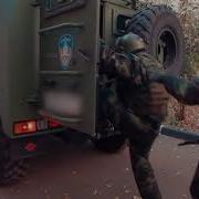 Музыка Про Спецназ