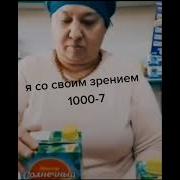 1000 7 Я Играю В Фортнайт