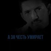 Материнские Слезы Кобяков