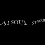 Sevdaliza Soul Syncable