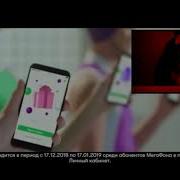 Ты Тряси Тряси Iphone Упадёт Он На Бетон
