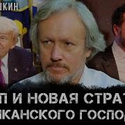 Шишкин На День