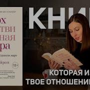 Сверхчувствительная Натура