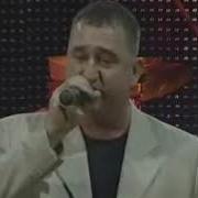 Александр Мираж С Днем Рождения Брат