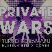 T Soramafu Private