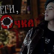 Бесправный Мальчик Фф18 Глава