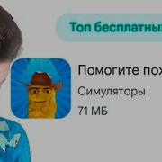 Фокснео Игры