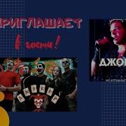 Девчонки Бригадный Подряд