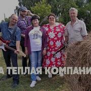 Волненье Легкое С Утра