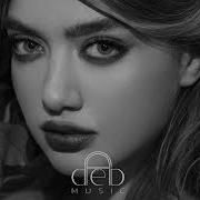 Dndm Touch Me You Were Mine Two Mixes