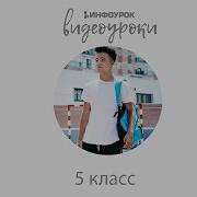 Древний Китай История 5 Класс