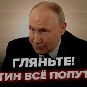 Заставка Вести Россия 24