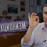 Доктор Боровских Как Перестать Искать Болезни