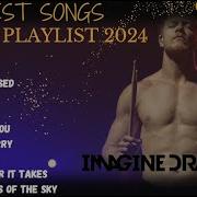 Imagine Dragons Лучшие Хиты Сборник