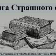 Игорь Можейко Тайны Российской Империи
