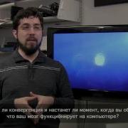 Следующий Этап Развития Человеческого Сознания Дэвид Айк