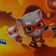 Talking Tom Hero Dash Music China