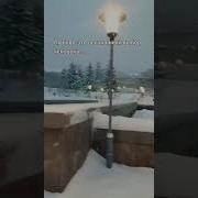 Если В Нас Живет Любовь Мы Вечные