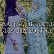 Мярйишин