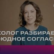 Психология С Александрой Яковлевой