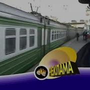 Фейковая Заставка Стс 2001 2002 Осторожно Маты