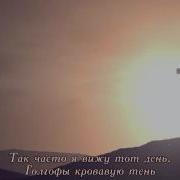 То Не Гвозди Ведь Держали На Кресте