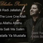 Sami Yusuf Сборник