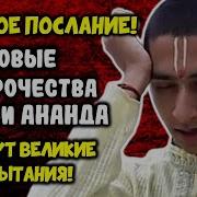 Летнее Откровение