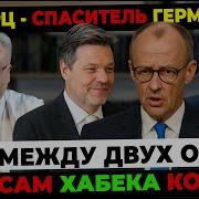 Реклама Контракта