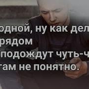 Ramil Алё Родной Lyrics Текст Премьера 2019