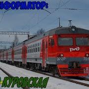 Информатор Бмо