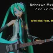 Miku Hatsune Unknown Mother Goose