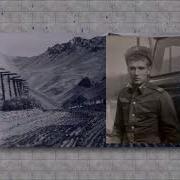 Дембельская Пограничная Песня