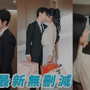 Change My Life Edit Audio
