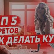 Рассказы Про Кунилингус