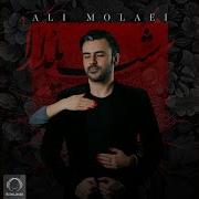 Shabe Yalda Ali Molaei Remix